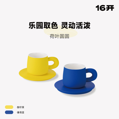 ◤荷叶圆圆◢16开中国设计好物