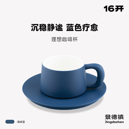 ◤理想杯◢16开中国设计好物 咖啡杯高档手工陶瓷高级感马克杯