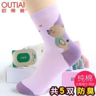 女袜秋冬中厚中筒袜纯棉防臭长袜无骨缝合运动 欧蒂爱袜子女潮厚款
