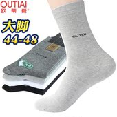 秋冬厚款 中筒袜44 48码 欧蒂爱男袜加大码 超大版 大脚袜子纯棉无骨