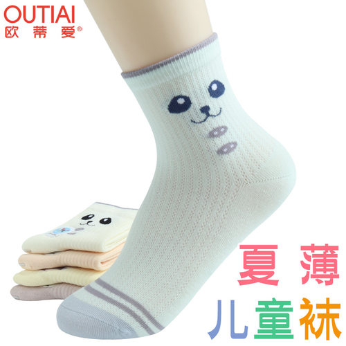 欧蒂爱儿童袜子吸汗网眼大童无骨