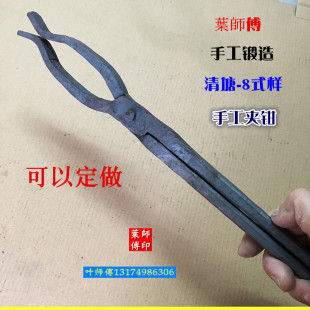 手工夹钳鸭嘴宽口钳异形铝轮毂铁夹子火钳打铁钳铁匠钳扁口铝锭钳