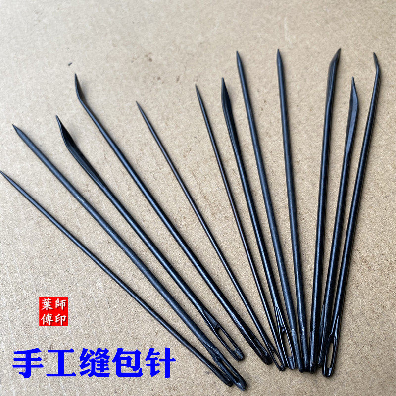 手工打包针 麻袋编织袋缝包封包针粽子钢针粗棒针diy麻绳针蛇皮袋,居家布艺,针,淘宝优惠券,粉丝福利购,淘宝优惠卷