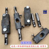 菌种椴木香菇菌种打孔锤木耳种植双头打孔器手工铁冲子锻打石工锤