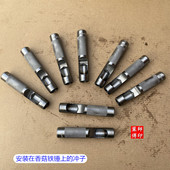 椴木种植香菇树打孔锤打孔器香菇锤皮带冲菌木耳点种接种工具錾子