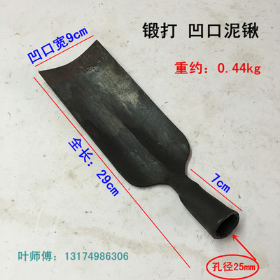 挖树锹挖洞工具洞锹挖沟锹挖树铲