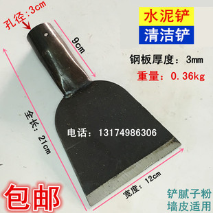包邮 水泥铲刮刀树皮铲地铲泥冰铲刀清洁墙皮墙面地面除污铲子宽口