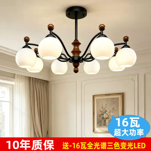 中古风全光谱实木客厅餐厅吊灯