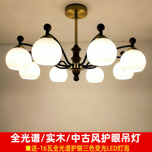 美式中古风实木玻璃客厅吊灯