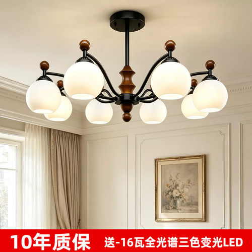 中古风全光谱实木客厅餐厅吊灯