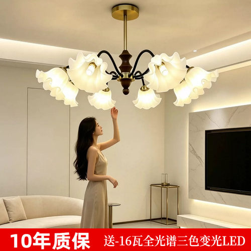 客厅中古风胡桃木全光谱护眼吊灯