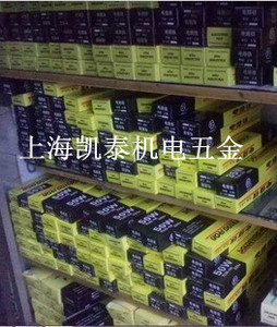 。上烙牌 内热式电烙铁 TLN-70W 100W 150W 总编插线 上海电烙铁