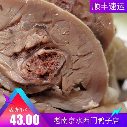 鸭货盐水鸭卤味水西门特产南京