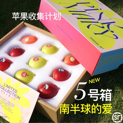 苹果收集计划-礼遇幻境