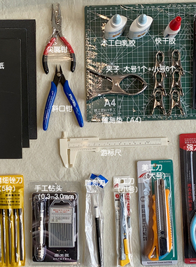 DIY益智古建筑模型手工拼装常规工具套装电动打磨切割礼物玩具