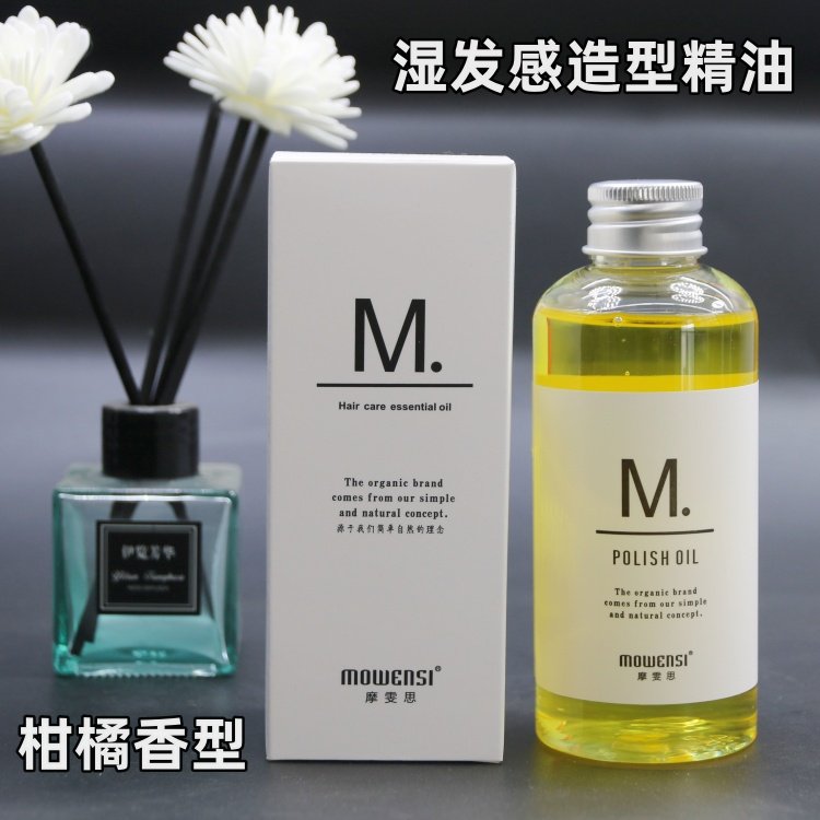 6瓶包邮湿发感精油护发精油女免洗头发卷发柔顺护理防毛躁干枯,美发护发/假发,护发精油,淘宝优惠券,粉丝福利购,淘宝优惠卷