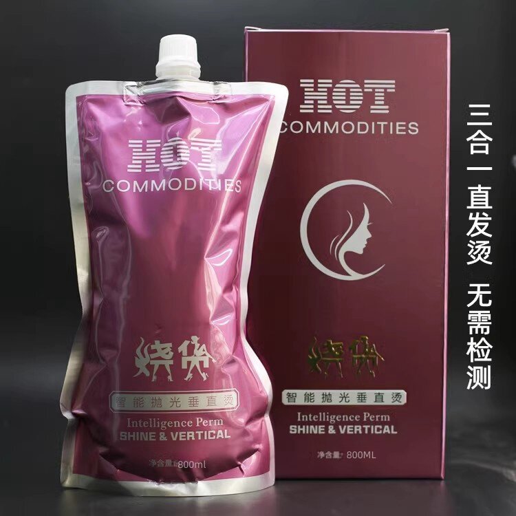天鸿烧货智能营养三合一直发膏理发店专用免定型直发王离子烫软化