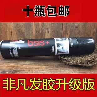 包邮正品特硬干胶立体蓬松特硬干胶强力定型喷雾发胶特硬定型喷雾
