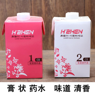 韩珍绿茶多功能受损乳状烫发液