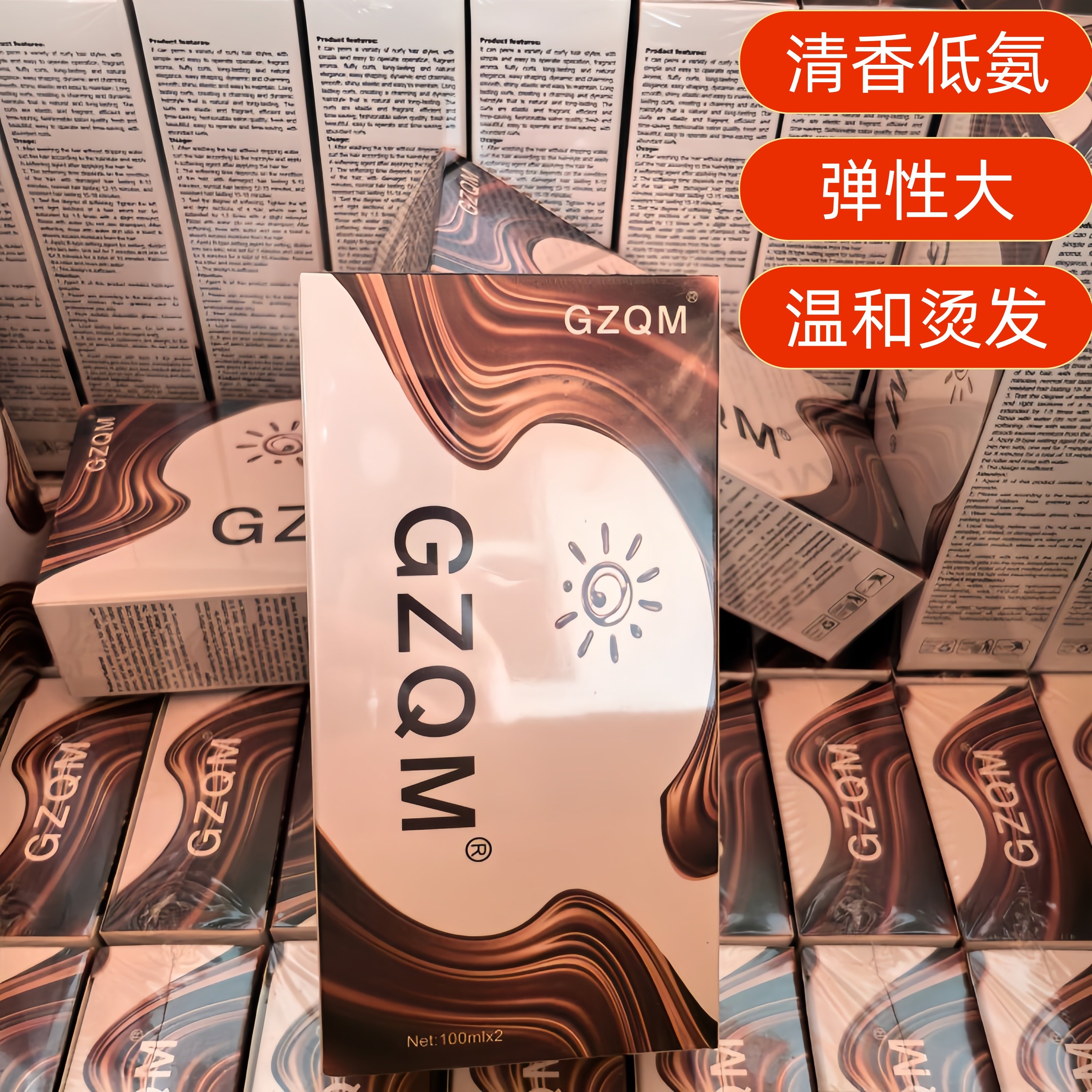 巧克力无氨烫发水电发水梨花头热烫冷烫精定型水纹理烫定位不伤发,美发护发/假发,烫发水,淘宝优惠券,粉丝福利购,淘宝优惠卷