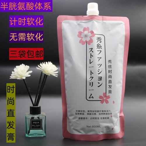 三合一软化计时软化无需检测