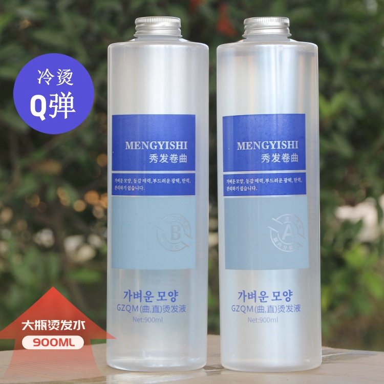 大瓶冷烫电发水生化烫低氨芳香烫发烫发根冷烫精卷发水韩国冷烫水,美发护发/假发,烫发水,淘宝优惠券,粉丝福利购,淘宝优惠卷