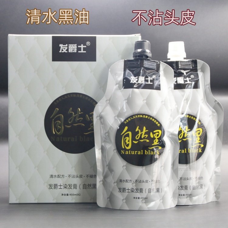 清水发爵士第二代魔发果黑油