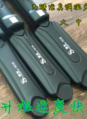 直发器直板玉米内蓬夹发廊4夹板