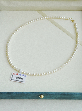天然淡水近正圆珍珠项链锁骨链
