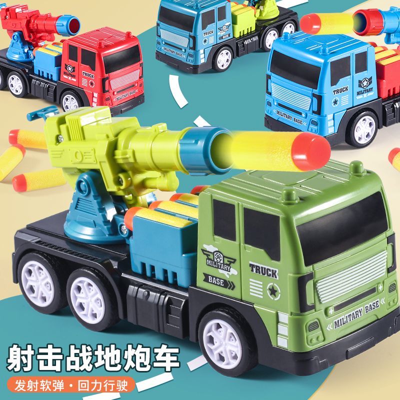 新款儿童创意玩具军事大炮战车安全软弹发射器导弹发射车火箭炮