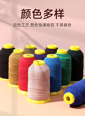 0.3mm极细服装打缆松紧线细绳氨纶缝纫机底线弹力超细橡筋橡皮筋