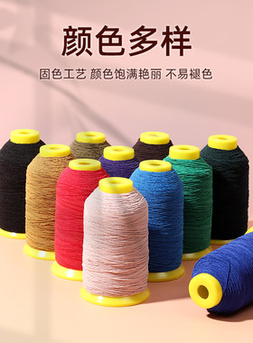 0.3mm极细氨纶缝纫机底线松紧线