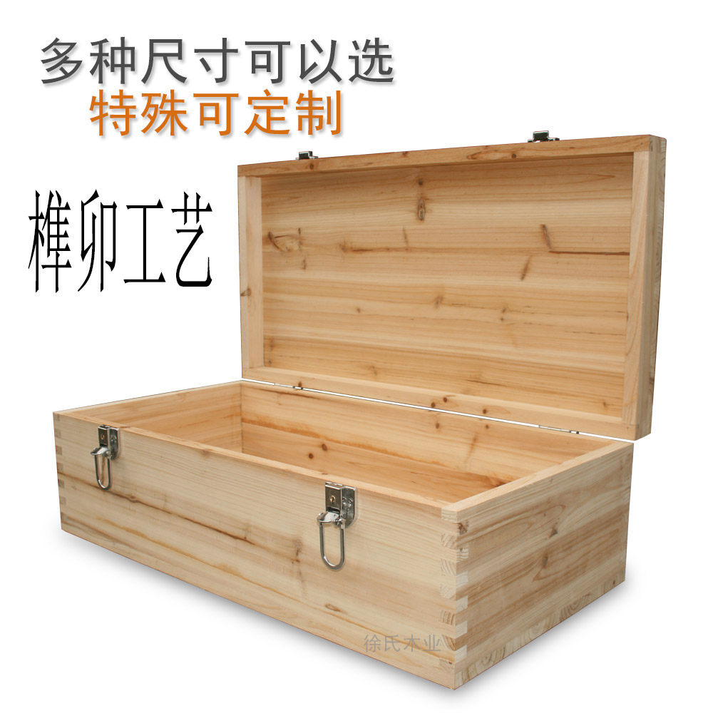 实木木箱子平板衣箱15收纳藏字画