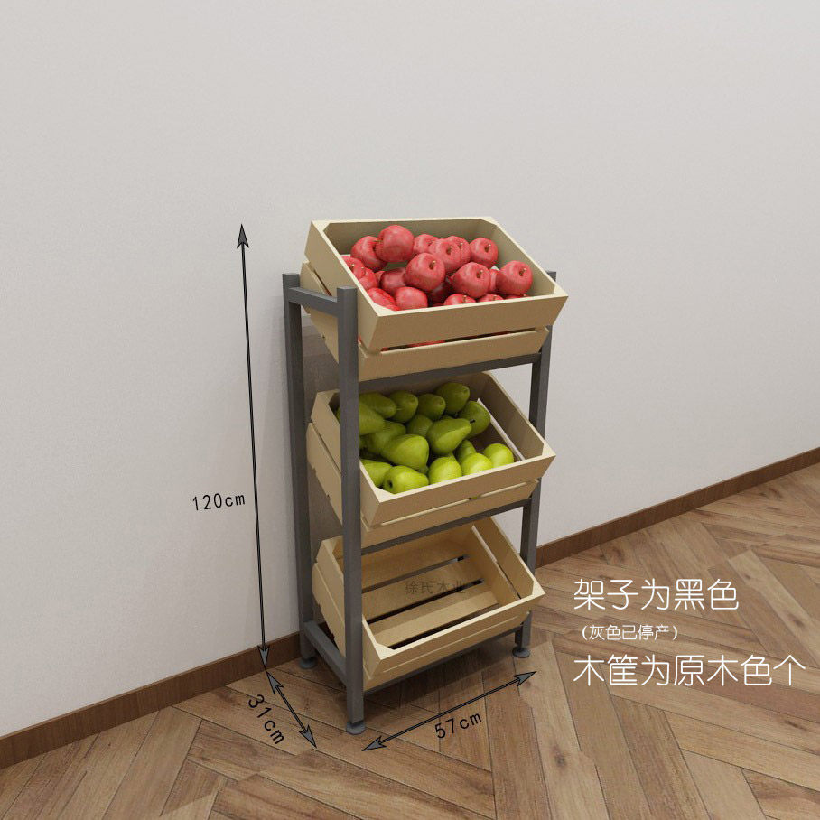 高强度钢原木无甲醛超市蔬菜货架