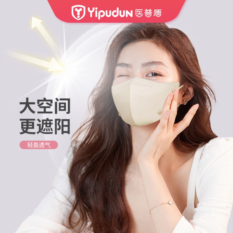 卫普盾kn95成人女高颜值3d立体四层防护独立装质量好的一次性口罩