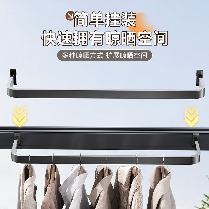 卡扣式窗台晾衣架窗外护栏晾衣杆图片