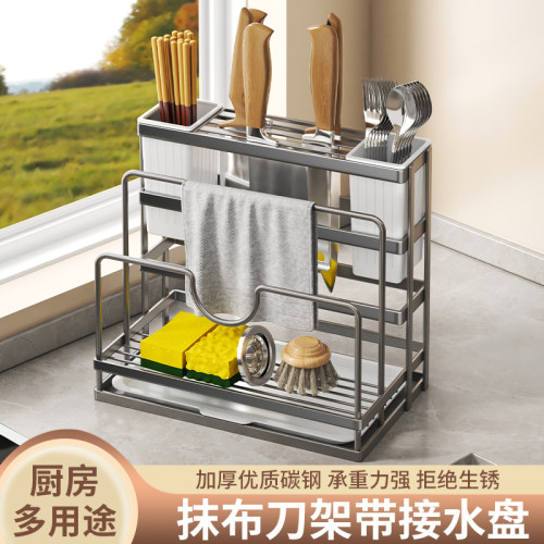 厨房筷子收纳盒多功能抹布刀架子