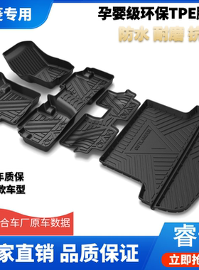适用于三菱欧蓝德tpe橡胶踏垫劲畅专用劲炫ASX全包围防滑汽车脚垫