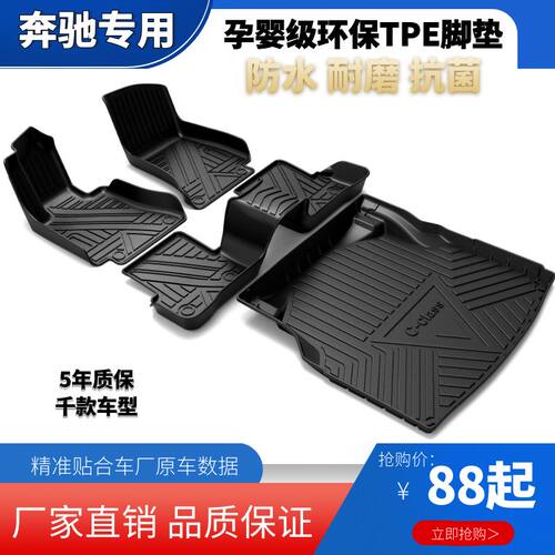 睿卡奔驰TPE橡胶全包围防水脚垫