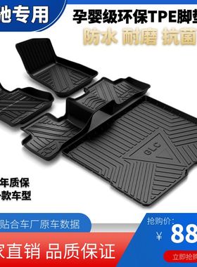 奔驰glcCOUPER脚垫glc260Lglc轿跑SUV GLC300Ltpe专用橡胶防水脚