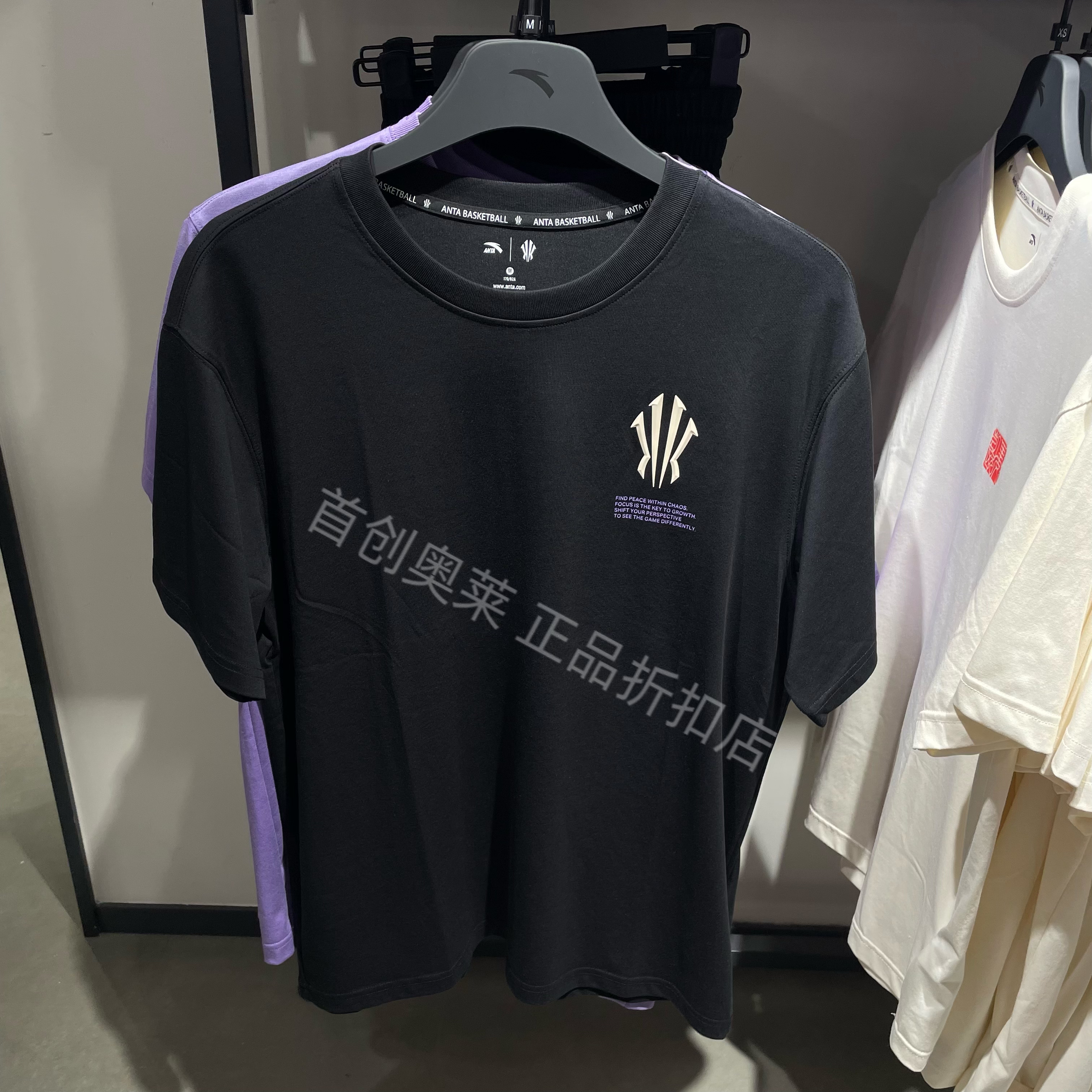 Anta安踏凯里欧文系列短袖t恤男女同款冰肤抗菌运动上衣172531111