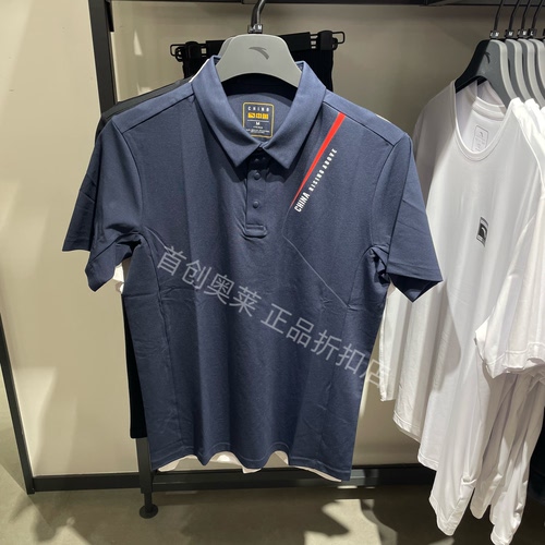 Anta安踏polo衫短袖男士商务翻领冰肤t恤上衣152527137