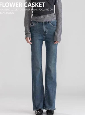 花家春夏修身显瘦微喇裤 牛仔裤 500162