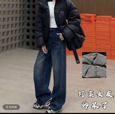 阿雅家 冬新款窄版直筒裤加绒野蛮女友裤