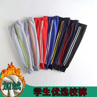 两条杠校服裤子加绒冬季中大童儿童加绒加厚纯棉校裤红色深蓝色