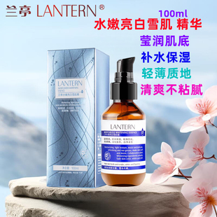 兰亭螺旋藻水嫩亮白雪肌精华水补水保湿提亮肤爽肤水清爽不黏正品