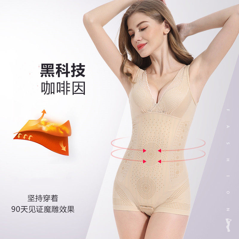 茉茜朵朵产后收腹提臀女束身衣