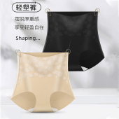女产后修复塑身裤 无痕束腰内裤 收肚子 高腰收腹提臀裤 茉茜朵朵新款