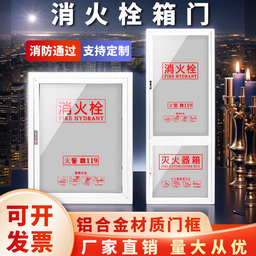 可开发票支持定制量大优惠