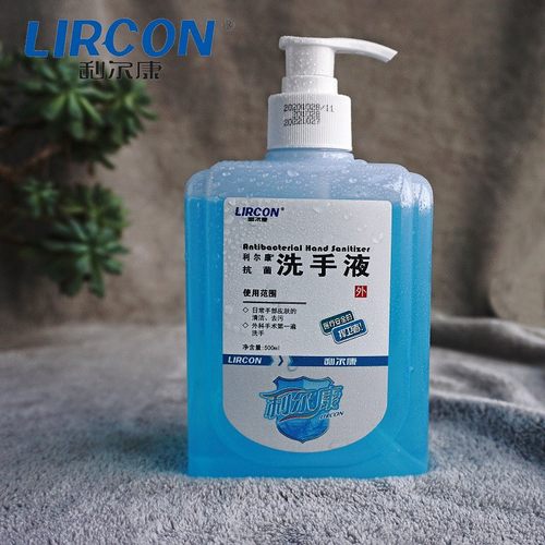 利尔康抗菌洗手液皮肤清洁去污泡沫丰富细腻洗手液正品保证